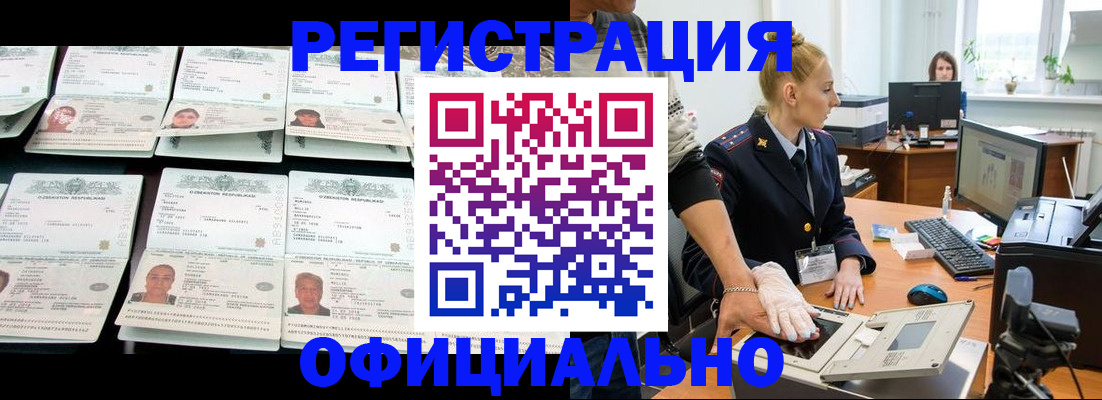 регистрация для школы в Канаше